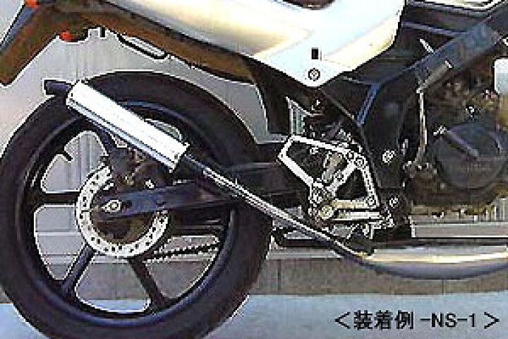 楽天市場】RSY 走り屋倶楽部 タイプ1 （ブラック）ステー付属/RZ50 