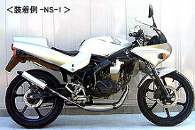 RSY 走り屋倶楽部 タイプ1 （ブラック）ステー付属/TZM50R［4KJ］ 115-HC1B-SF-TZM50R