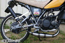 RSY 走り屋倶楽部 スチール手巻きチャンバー （ブラック）ステー付属/NSR50［AC10］ 115-HCSTB-SF-NSR50