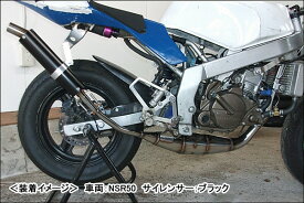 RSY 走り屋倶楽部 ステンレス手巻きチャンバー（シルバー）/RZ50［RA01J/RA02J］ 115-HCSTT-SL-RZ50