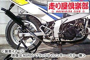 RSY 艮y ^Cv1 m{AAbvpniVo[jXe[t/NSR50mAC10n 115-HC1S-SF-NSR50-BUS