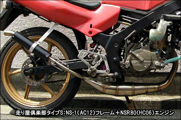 楽天市場】RSY 走り屋倶楽部 ステンレス手巻きチャンバー ［ボアアップ 