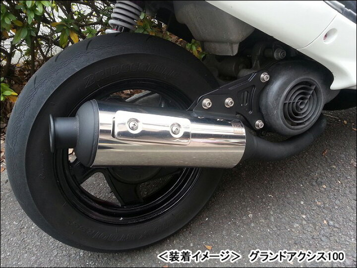 楽天市場】KN企画 G03X パワーアップチャンバー/グランドアクシス100 