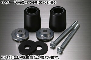 MORIWAKI SKID PADiXLbhpbhj BLACK/Z1000i14-j 05030-21247-00