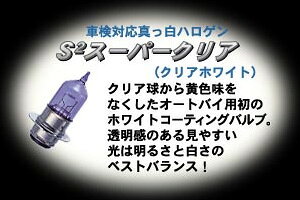 MH oCNr[S2X[p[NA/PH12@12V40/40W 102SC