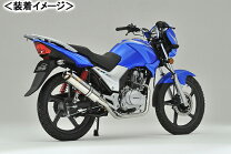 楽天市場】cbf125 マフラーの通販
