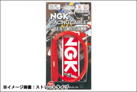 【あす楽対応】NGK レーシングケーブル/L型タイプ（ゴムモールドネジ型端子） CR2