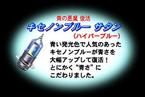 MH nCp[u[nQLZmu[T^/PH7 12V30/30W 4XS