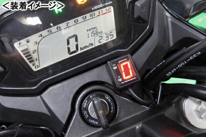 楽天市場】PROTEC CB250F/ABS［MC43 14年-］専用 シフトポジション 