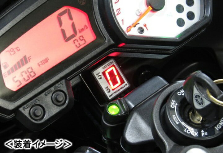 欲しいの PROTEC CB1300SF SC40 98年-02年 専用 シフトポジションインジケーター SPI-H16 spa-rumba.fr 欲しいの PROTEC CB1300SF SC40 98年-02年 専用 シフトポジションインジケーター SPI-H16 spa-rumba.fr