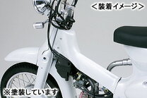 楽天市場】カブ フレーム カバーの通販