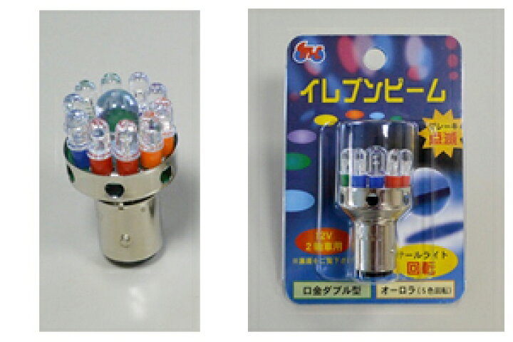 楽天市場】M＆H イレブンビーム オーロラ 逆回転（反時計回り）/12V 