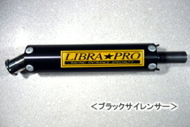 LIBRAPRO BARK-SP[バークSP] M-9チャンバー（ブラック）/NSR50・NSRmini 2510112011