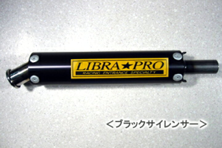 楽天市場】LIBRAPRO BARK-SP[バークSP] M-9チャンバー（ブラック）/NS 