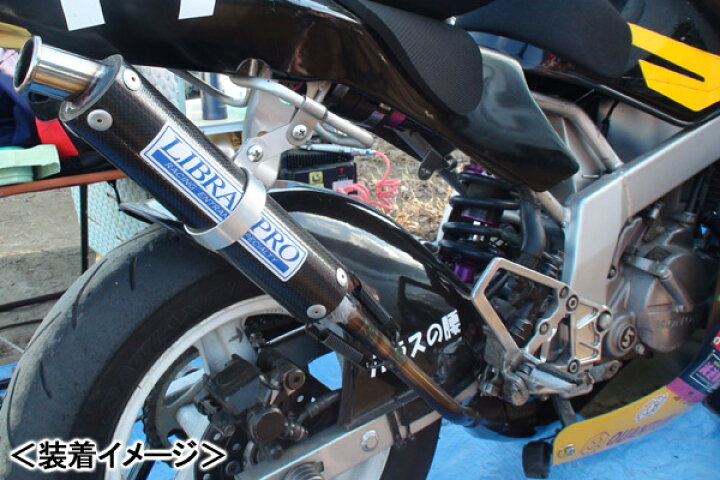 楽天市場】LIBRAPRO BARK-SP[バークSP] M-7チャンバー（カーボン 