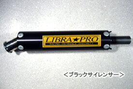 LIBRAPRO SUPER BARK-SP[スーパーバークSP]チャンバー（ブラック）/NSR80 2510112111