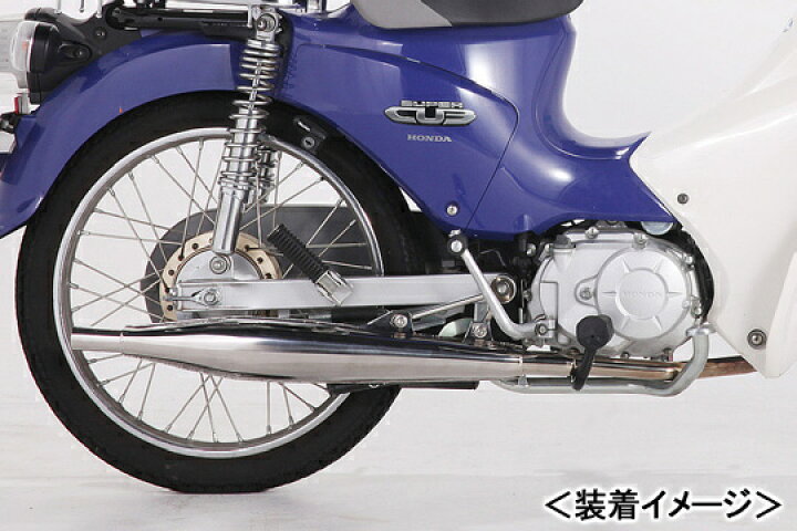 楽天市場】KITACO クラシックダウンマフラー/スーパーカブ110［JA07 