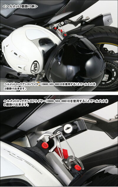 楽天市場 Kitaco ヘルメットホルダー Cbr250rr Mc51 80 564 バイクパーツ Motojam 楽天市場店