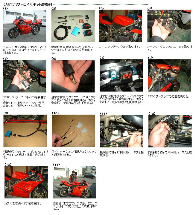 楽天市場】ASウオタニ CB1100 （00年-） SP2パワーコイルキット 