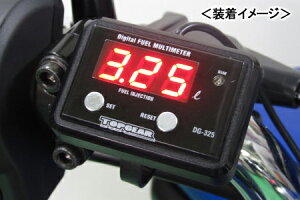 PROTEC DIGITAL FUEL MULTIMETERifW^t[G}`[^[j 12V FIԗpRv/DG-325iK\^N9.99bgȉpj DG-325