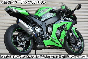 BEET NASSERT Evolution Type-II SLIP ONiNA`^j/ZX10-Ri11-j 0222-KB3-50