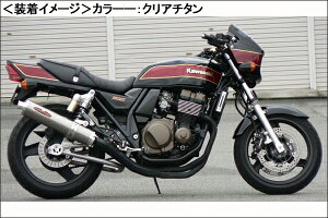 BEET NEW NASSERT-R Bolt On Silencrei`^j/ZRX400i98-j 0276-K69-50