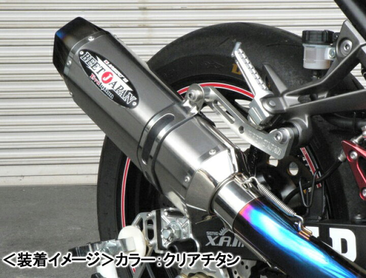 BEET ニンジャ250 マフラー NASSERT Evolution TypeIIフル 