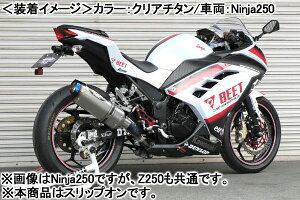 BEET Z250 i13-17Nj NASSERT Evolution Type-II SLIP ONiNA`^j 0228-KB9-50