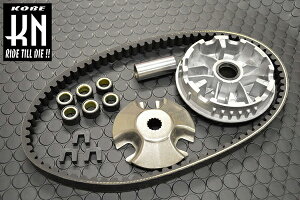 �y�����y�Ή��zKN��� CVT��C�v�[���[�x���g�L�b�g/�}�W�F�X�e�B125 CVT-MA