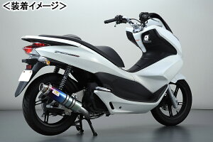 REALIZE 22Racing Tii22[VO `^j }t[/PCX150mKF12n 325-009-01