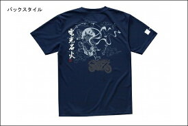 【あす楽対応】KAWASAKI カワサキ雷神Tシャツ2/フリーサイズ J8901-0729