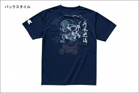 【あす楽対応】KAWASAKI カワサキ風神Tシャツ2/フリーサイズ J8901-0728