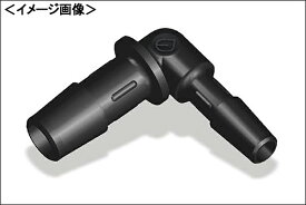 KIJIMA L型ホース変換コネクター（ブラック）/9mm＜12-13mm 105-16009