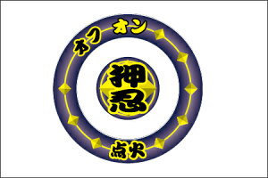 ylR|XΉzKITACO ՂV[iCL[{bNXpj/YA 000-0099010