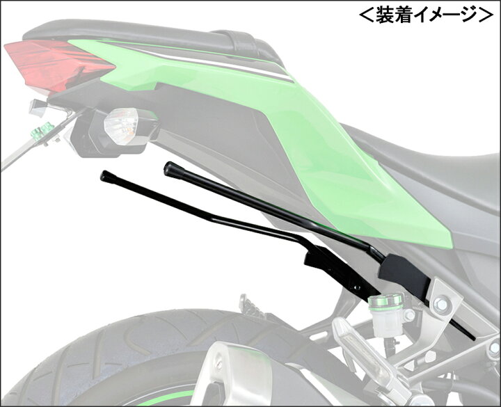 楽天市場】DAYTONA サイドバッグサポートセット/Ninja250（13-14）［EX250L］ 92566 : バイクパーツ MotoJam  楽天市場店