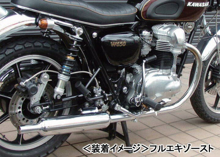 楽天市場】POSH Faith キャブトンスリップオンマフラー/W650（-08 