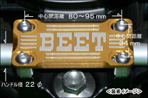 楽天市場】CB400T（ハンドルポスト・クランプ｜ハンドル）：パーツ 
