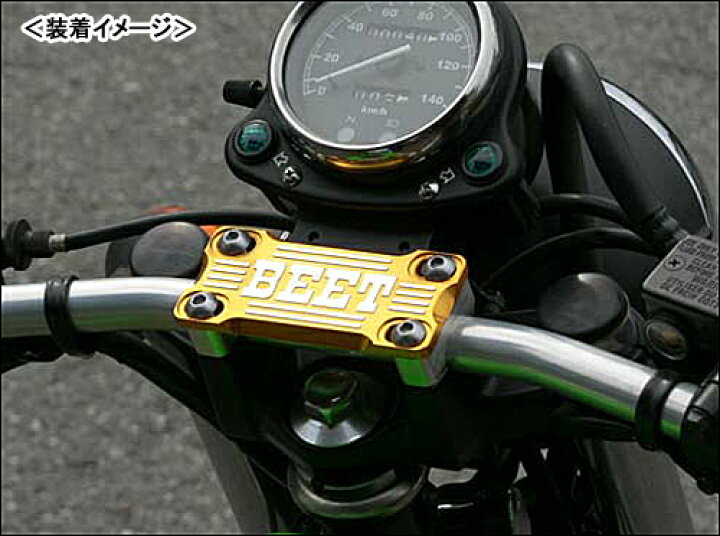 楽天市場】【あす楽対応】BEET 汎用ハンドルクランプブレースKIT 