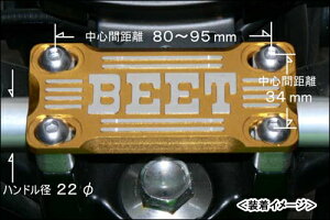 BEET �ėp�n���h���N�����v�u���[�XKIT�i�V���o�[/�S�[���h�j/GSX1400�EBANDIT1200�EGSX400IMPULS�ESKY WAVE SS 0605-000-10