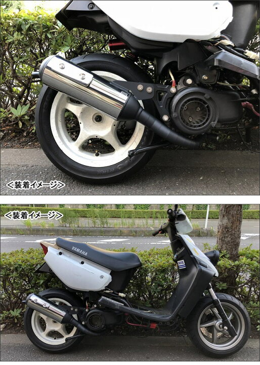 楽天市場】KN企画 G03R パワーアップチャンバー/JOG50系・JOG90 