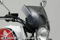 楽天市場】cb1300sf スクリーンの通販