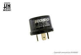 【あす楽対応】KN企画 KOSO 汎用 i フラッシュリレー 集中タイプ LED（無音タイプ） KS-LED-RY2