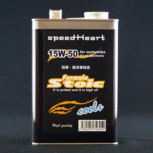 スピードハート ケミカル オイル 最新情報 4サイクルオイル speed Heart 春夏新作モデル 空冷 formula 旧車バイク専用 15W-50 Stoic SH-SFC1550-04 4L cools