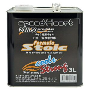 speed Heart EԃoCNp formula Stoic cools XgO 20W-50 3L SH-SFCS2050-03