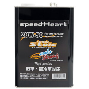 speed Heart EԃoCNp formula Stoic cools XgO 20W-50 4L SH-SFCS2050-04