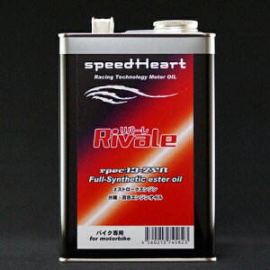 speed Heart Rivaleio[j2Xg[NEΉGWIC 1L SH-RB2ST-01