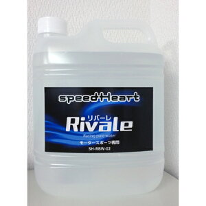 speed Heart Rivale�i���o�[���j���[�V���O�E�H�[�^ 4L SH-RBW-04