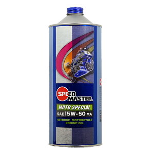 SPEED MASTER MOTO SPECIALi15W-50jJASO MAKiK 1L X|[c\ MS50-01