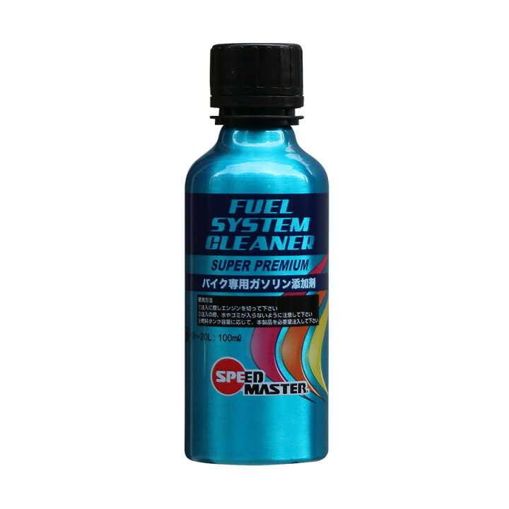楽天市場 Speed Master Fuel System Cleaner ガソリン添加剤 100ml バイク用 燃料性能向上剤 Fc100 01 バイクパーツ Motojam 楽天市場店