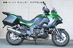 BEET VERSYS1000 SE NASSERT-Evolution Type2 XbvI}t[iNA`^dlj 0222-KF2-50